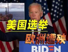 南特难逃失利，形势不容乐观