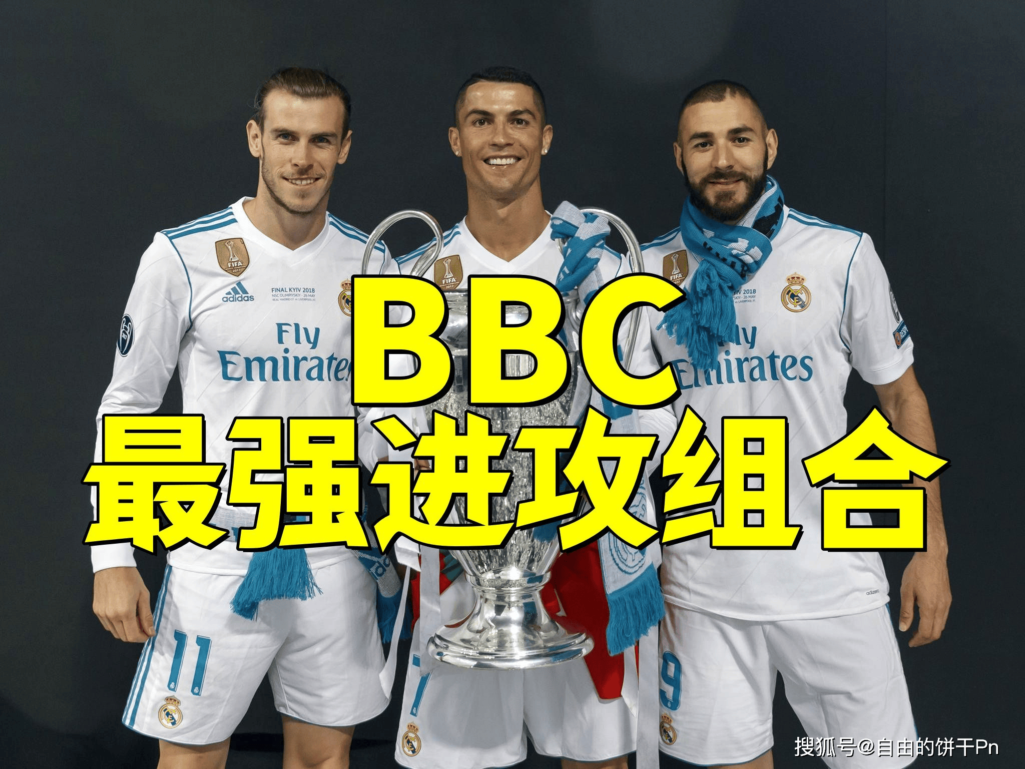 哈兰德赛前列队欢迎本泽马，尊重对手尽显风度！