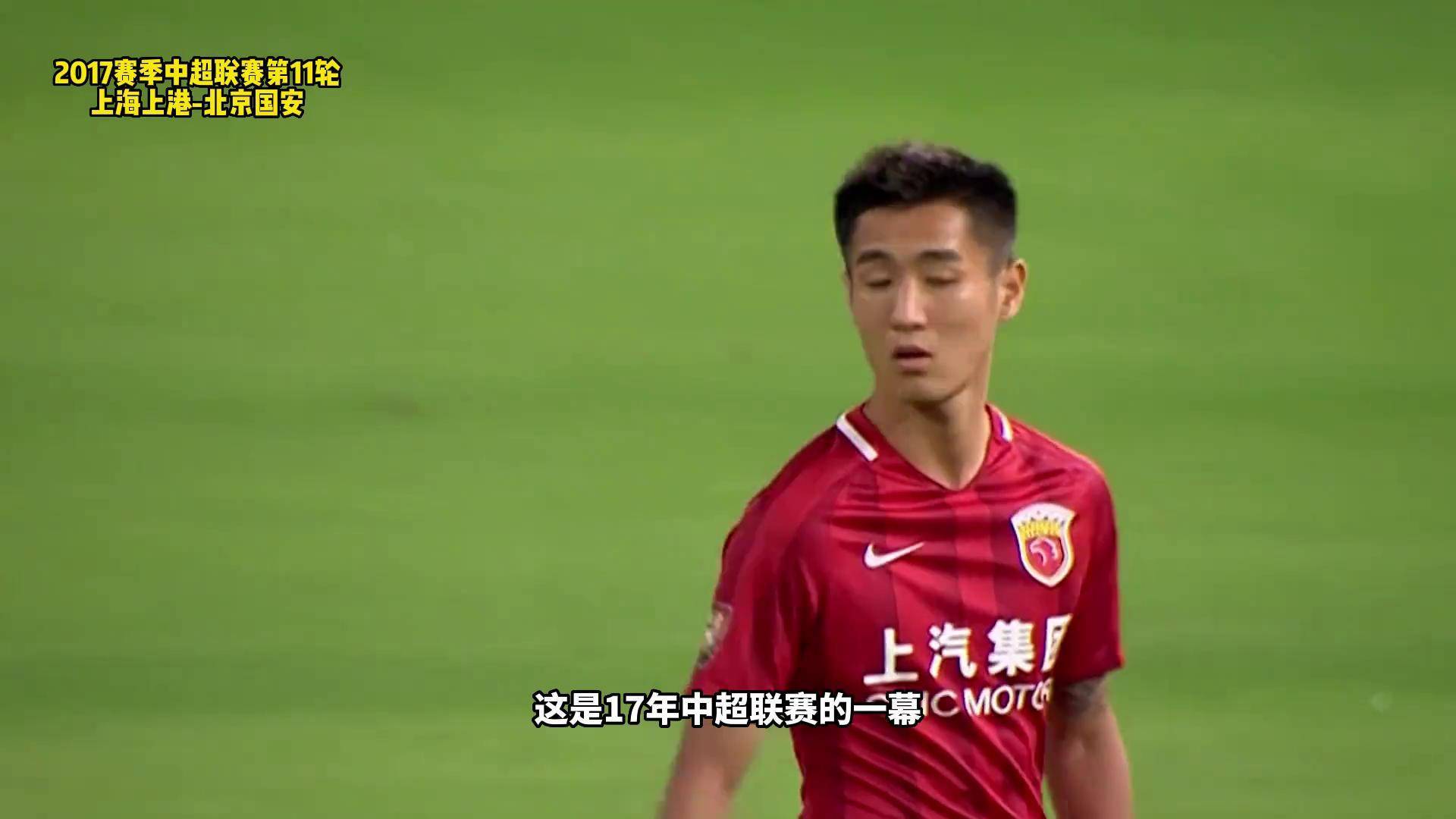 战术奏效！巴黎圣日耳曼双翼齐飞压制武磊整场无力还手！的简单介绍